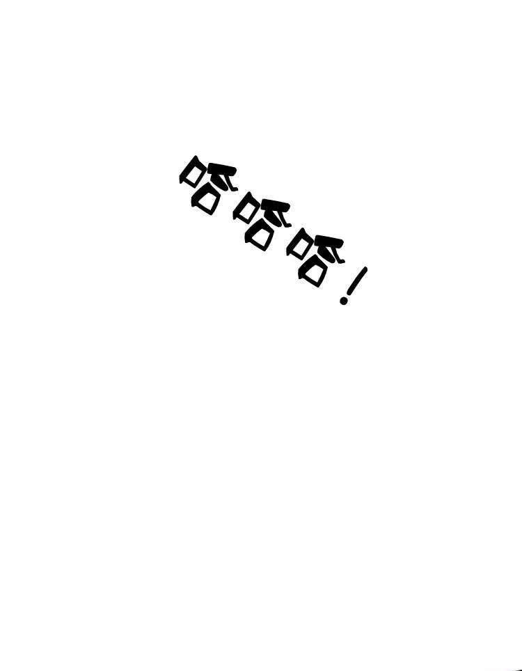 第30话 第78页