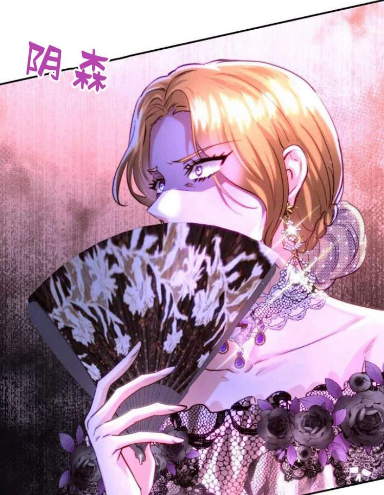 第30话 第79页