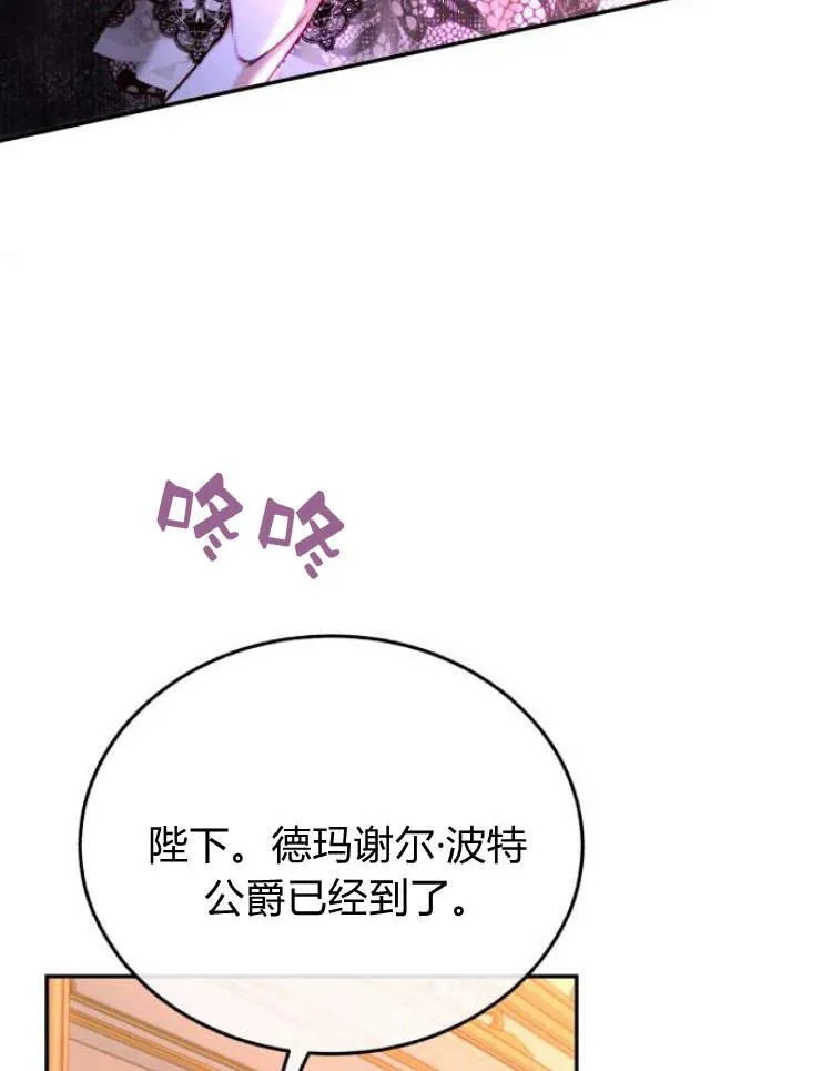 第30话 第80页