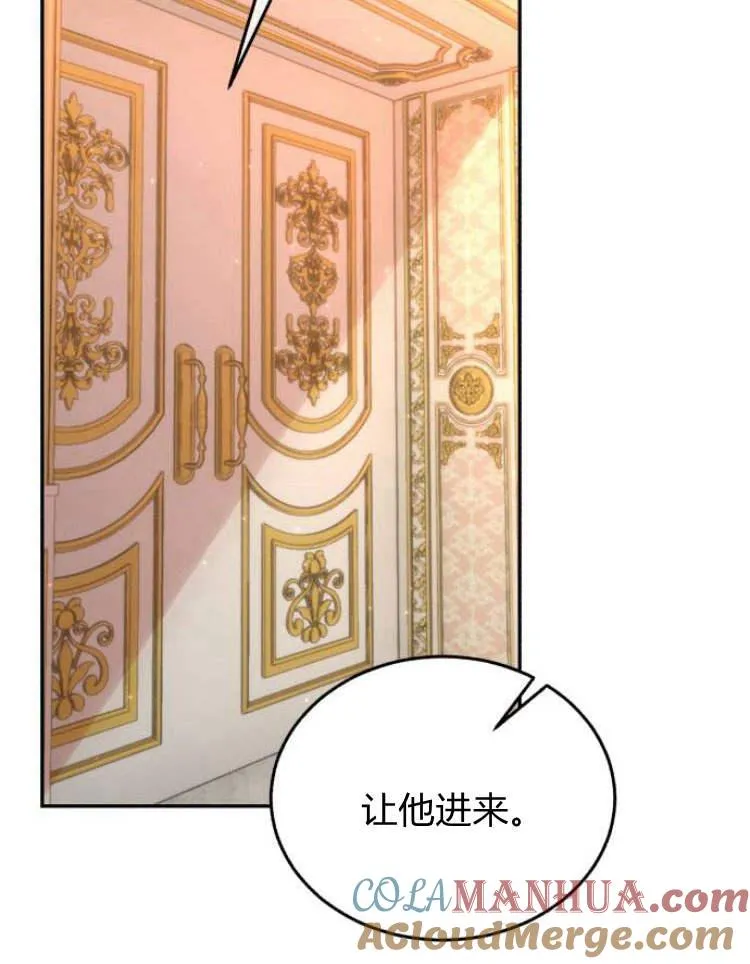 第30话 第81页