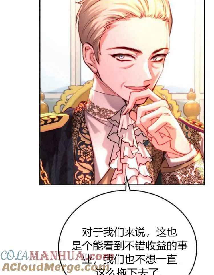 第30话 第85页