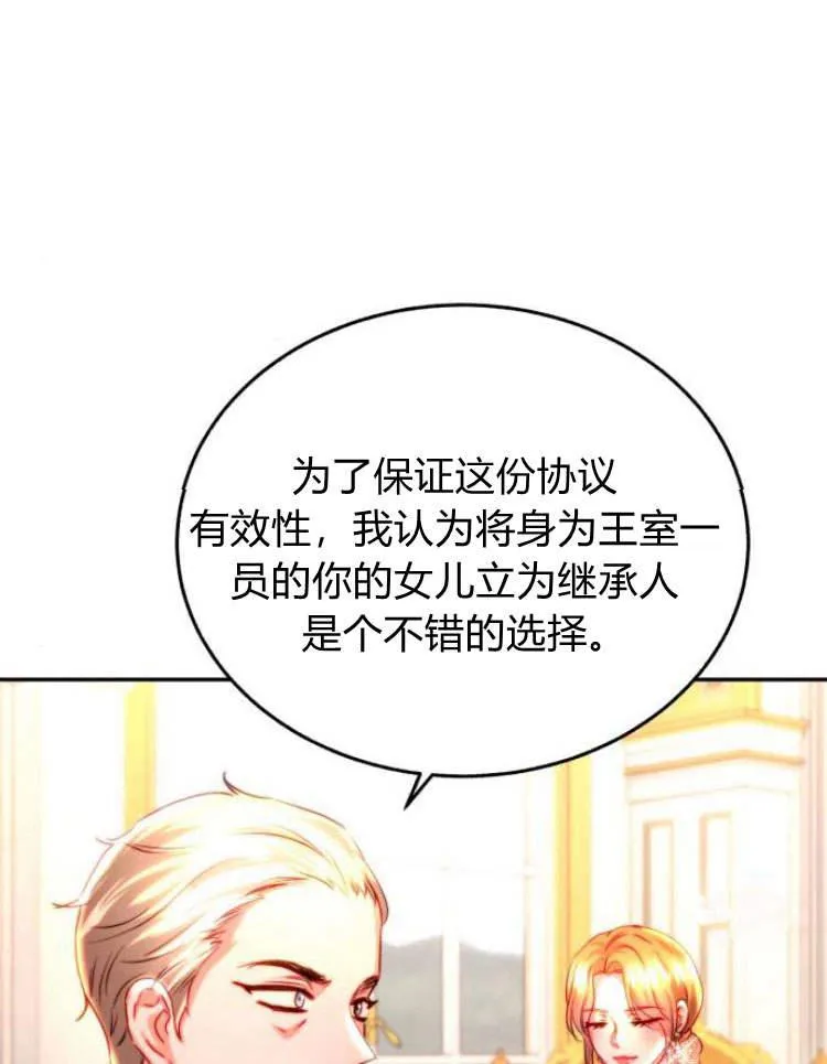 第30话 第91页