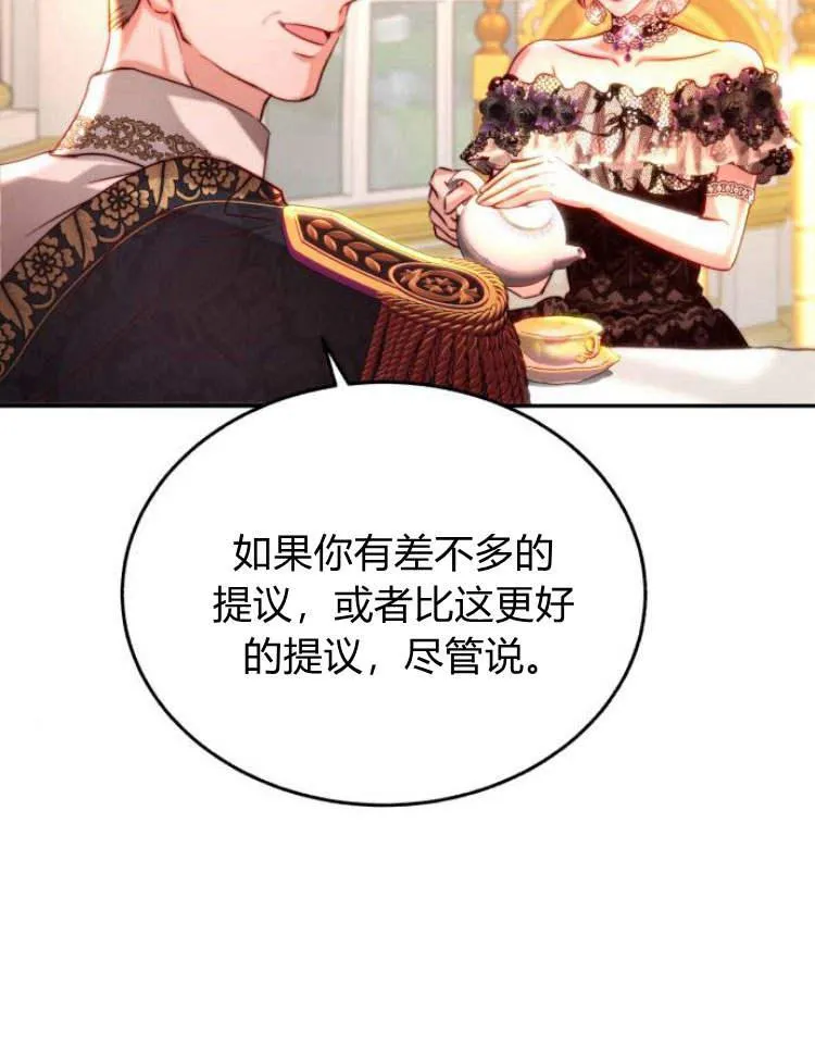 第30话 第92页