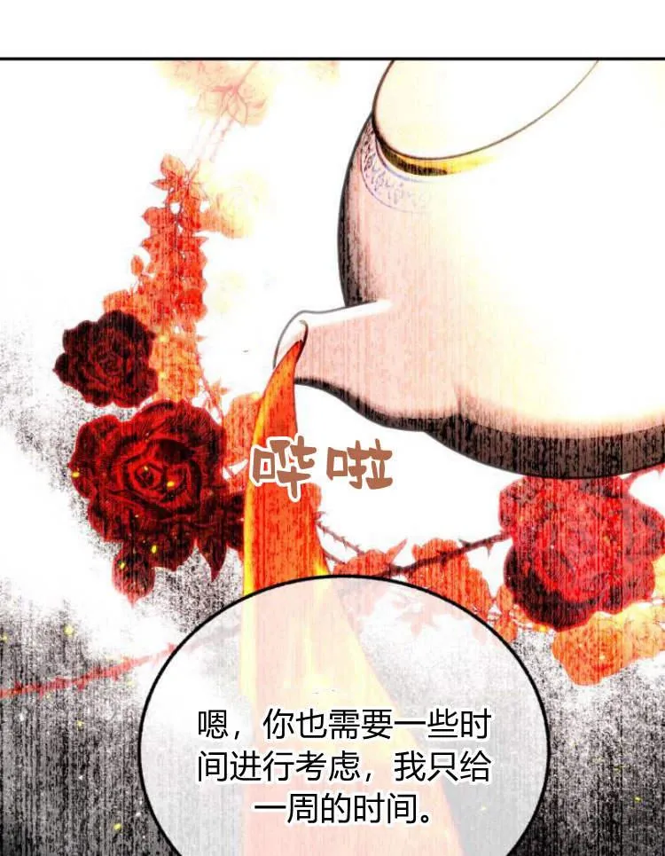 第30话 第94页