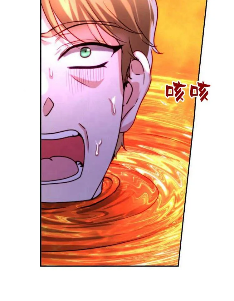 第30话 第99页
