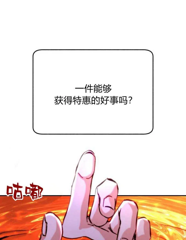 第30话 第100页