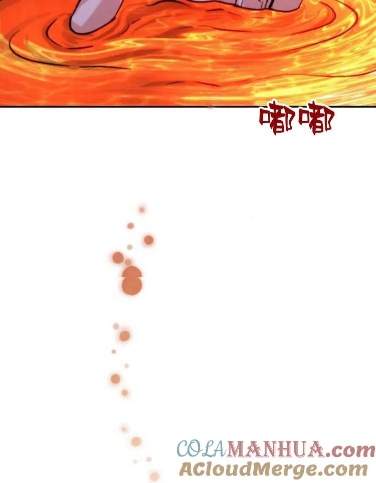 第30话 第101页