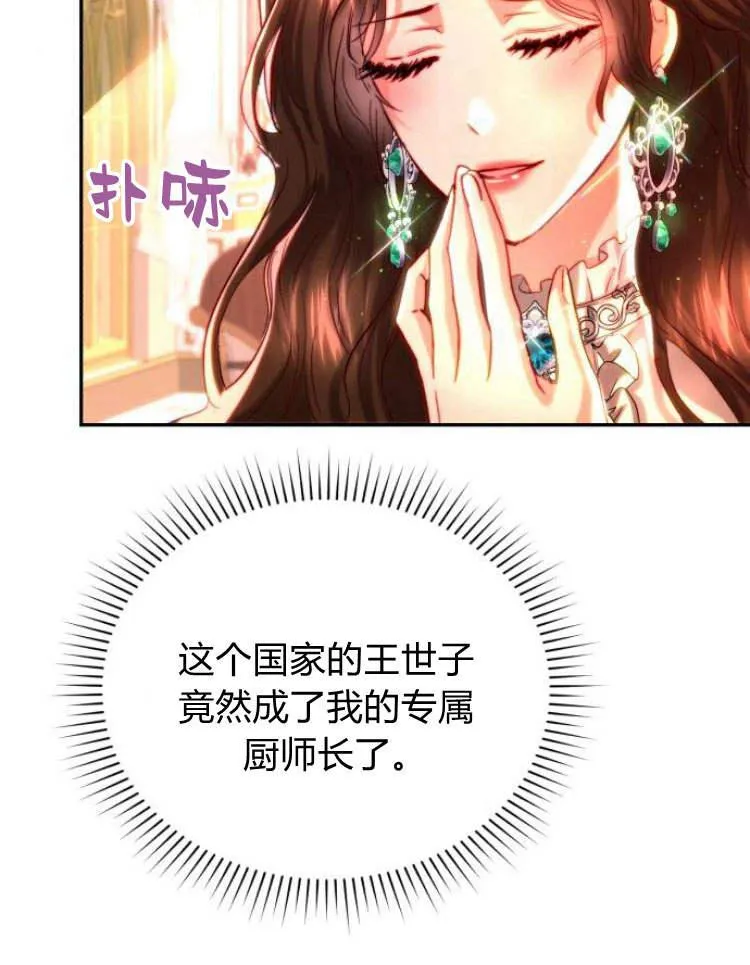 第30话 第107页