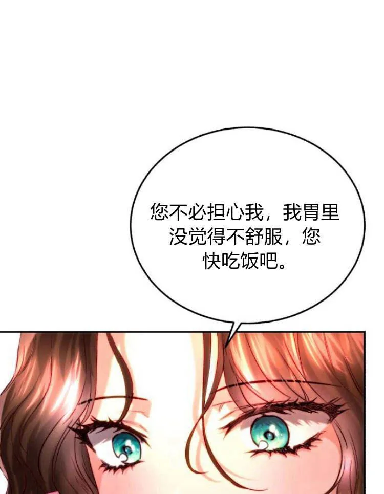 第30话 第108页