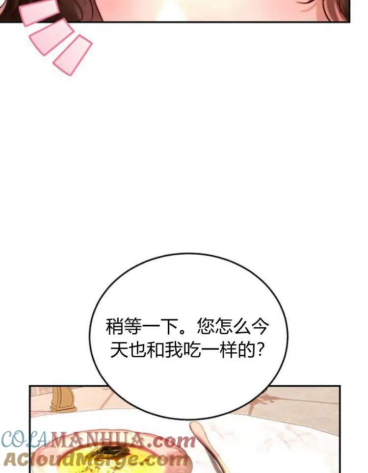 第30话 第109页