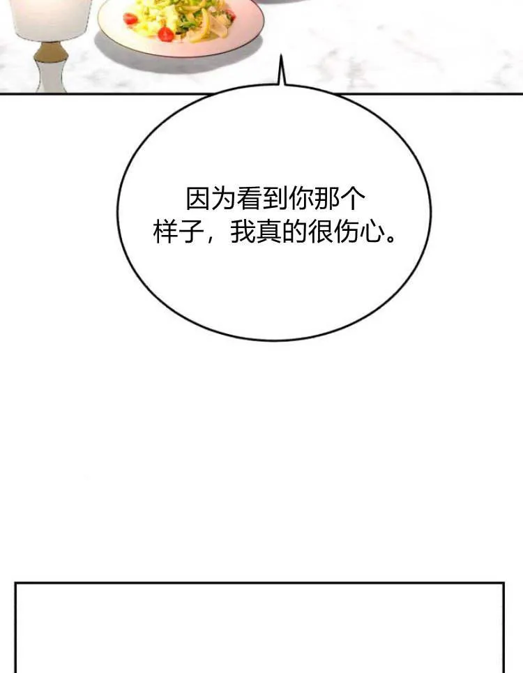 第30话 第114页