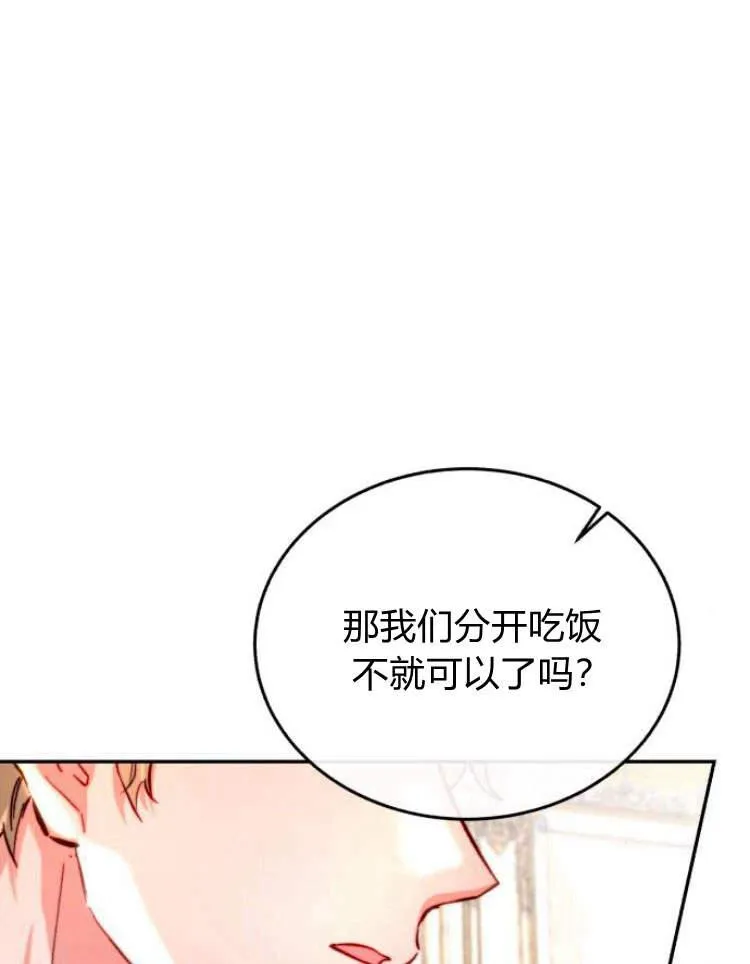 第30话 第116页