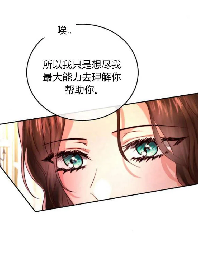 第30话 第122页