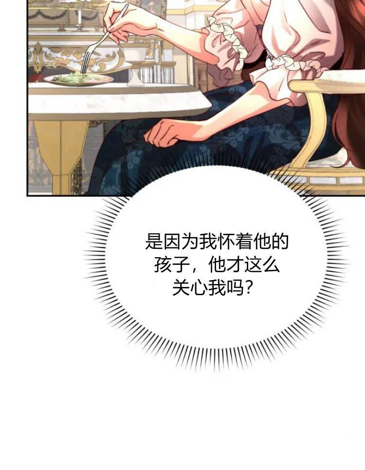 第30话 第124页