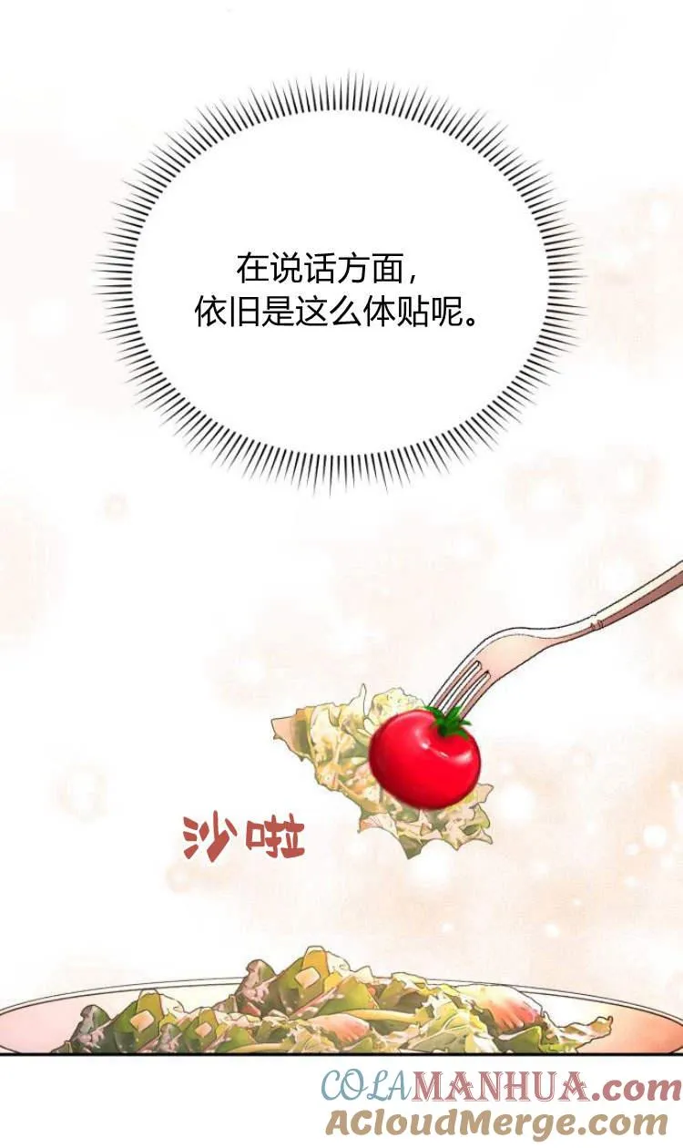第30话 第125页