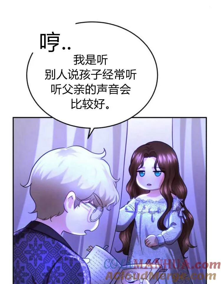 第31话 第5页