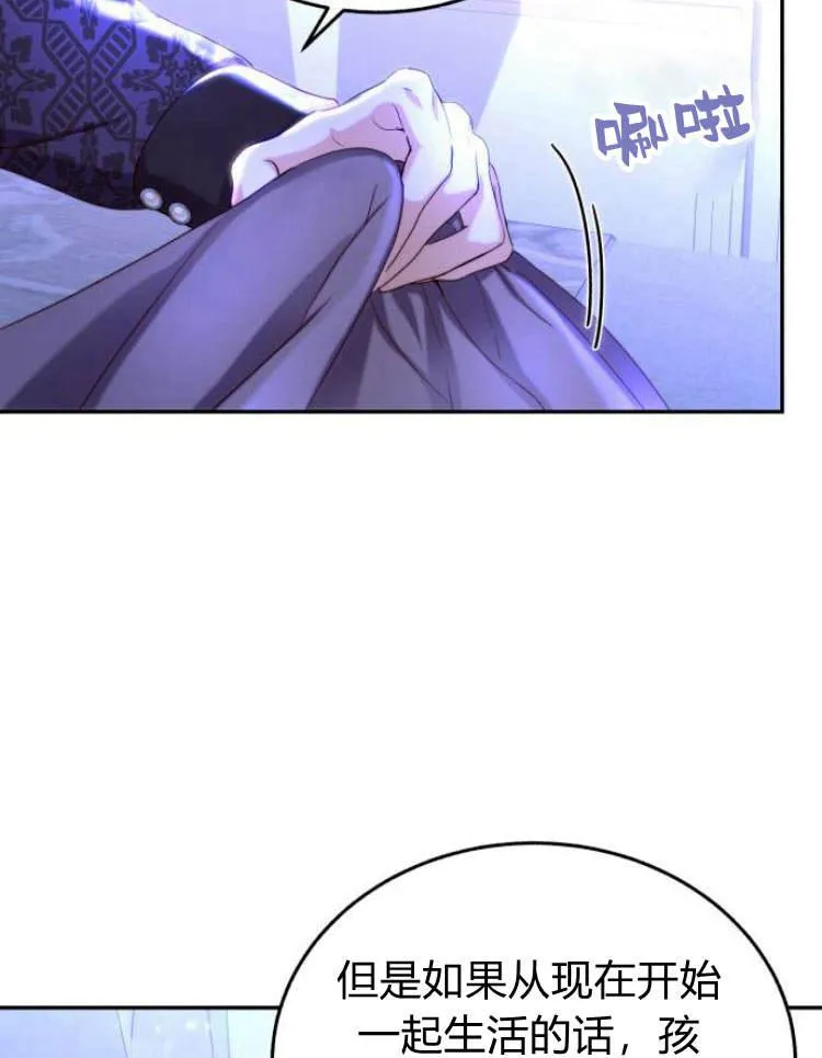 第31话 第7页