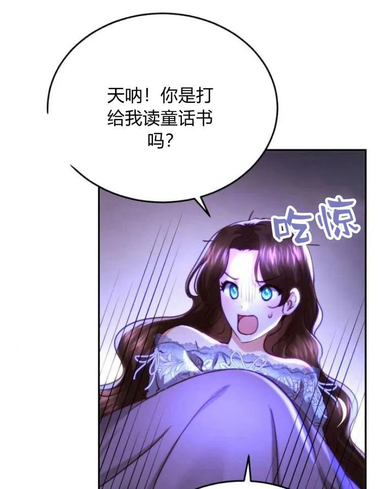第31话 第11页