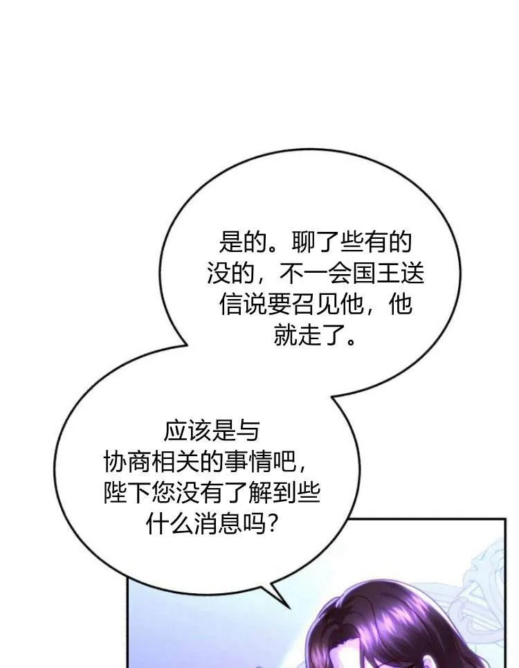 第31话 第14页