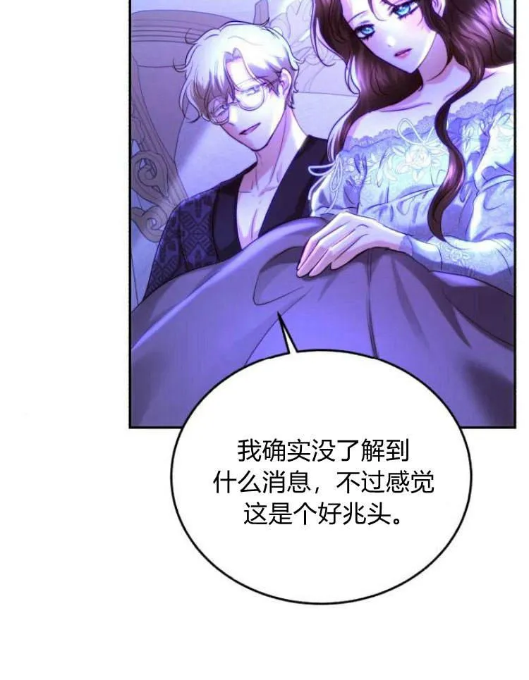 第31话 第15页