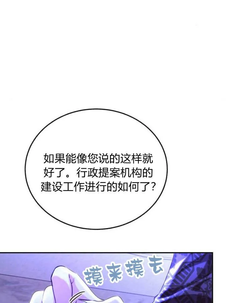 第31话 第16页