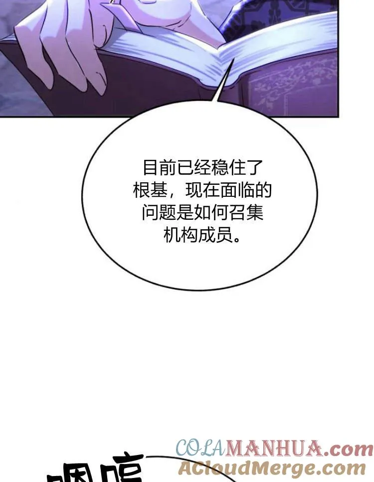 第31话 第17页