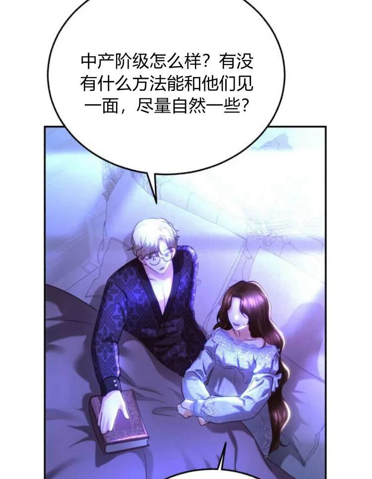 第31话 第19页