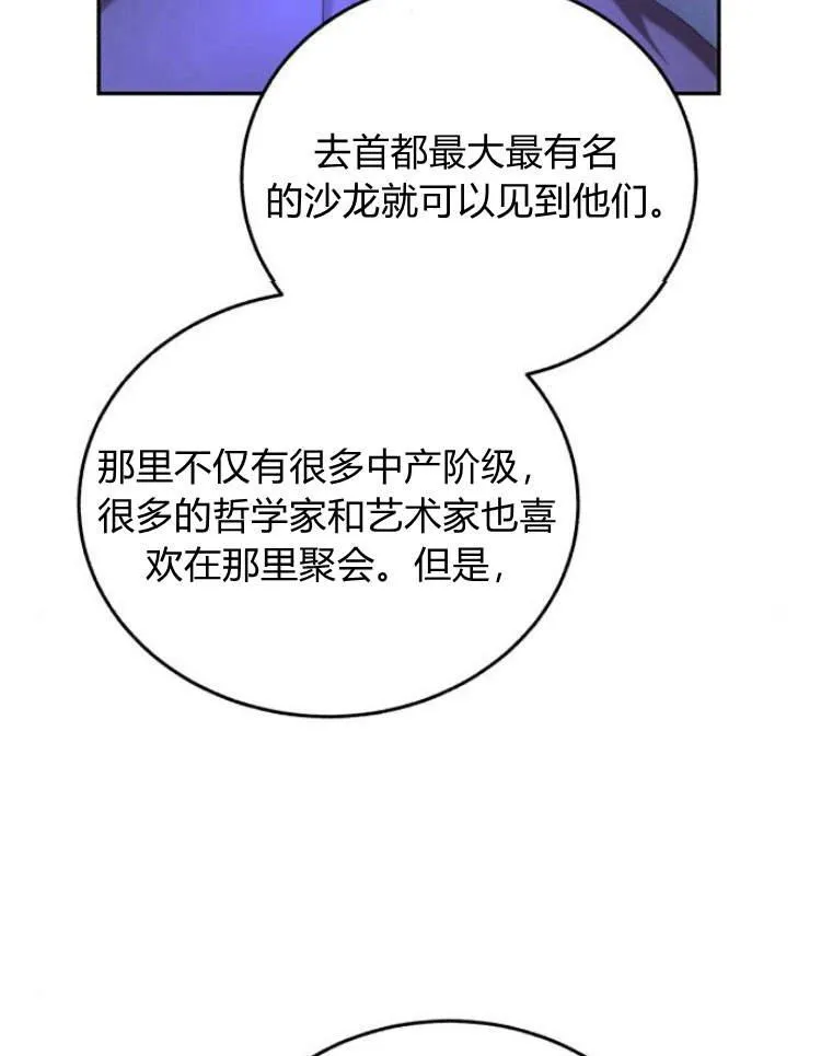 第31话 第20页