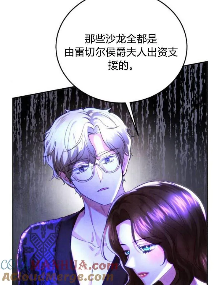 第31话 第21页