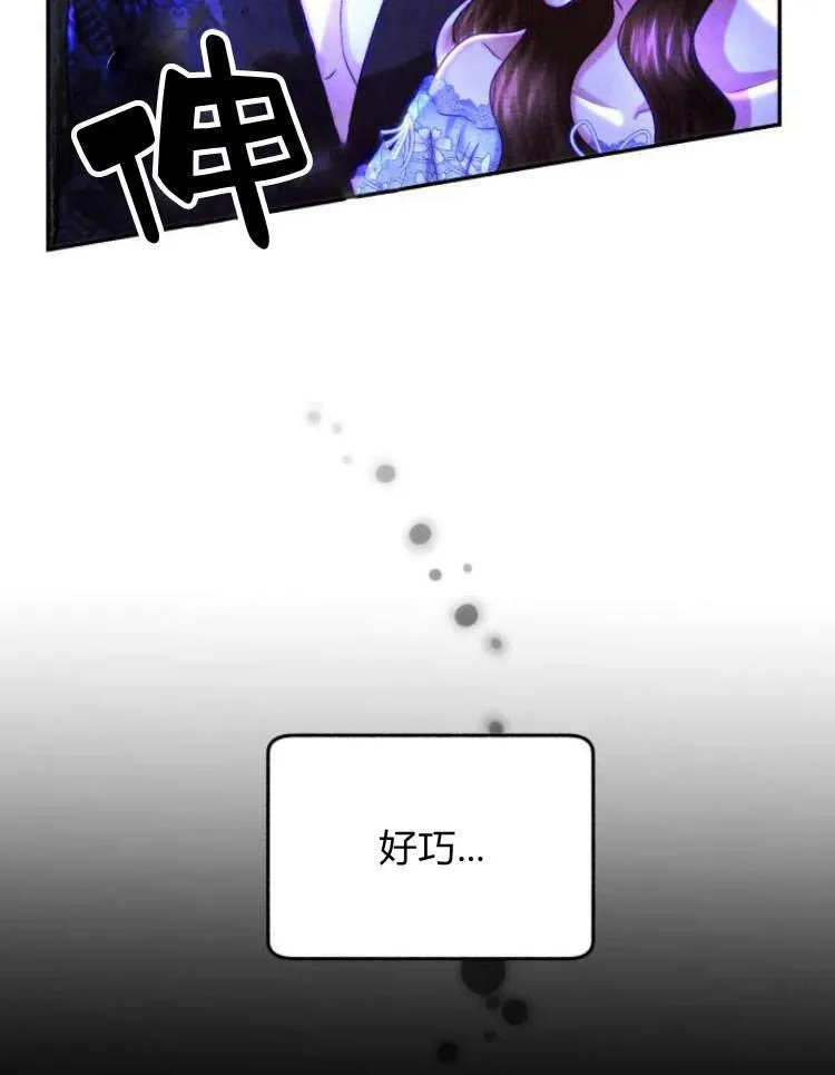 第31话 第22页