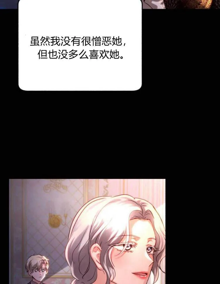 第31话 第24页