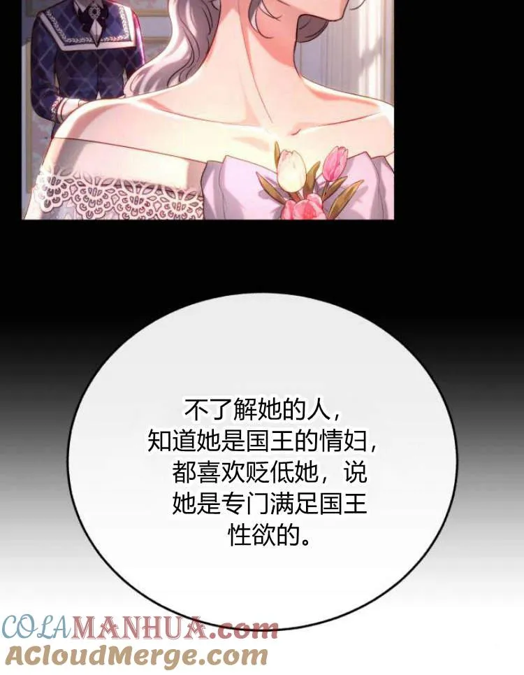 第31话 第25页