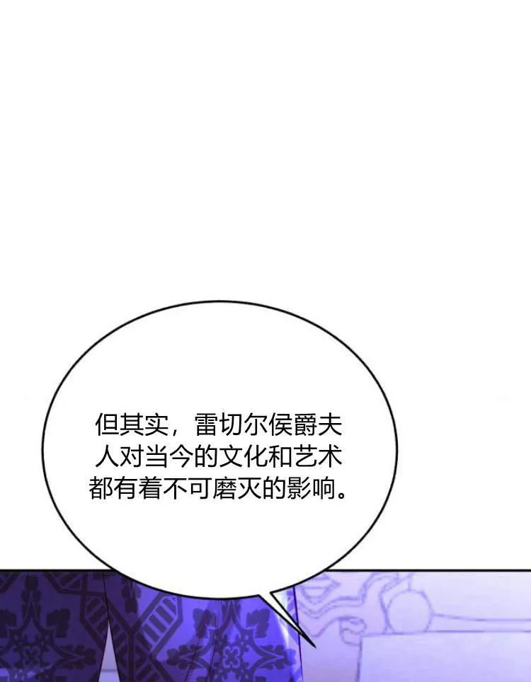 第31话 第26页