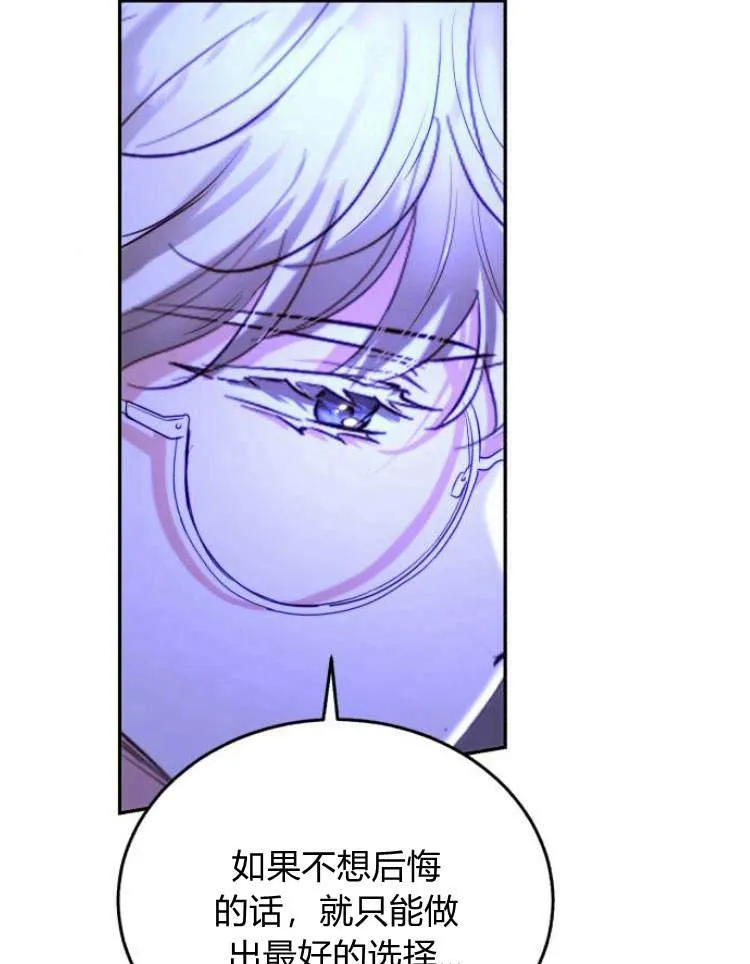 第31话 第30页