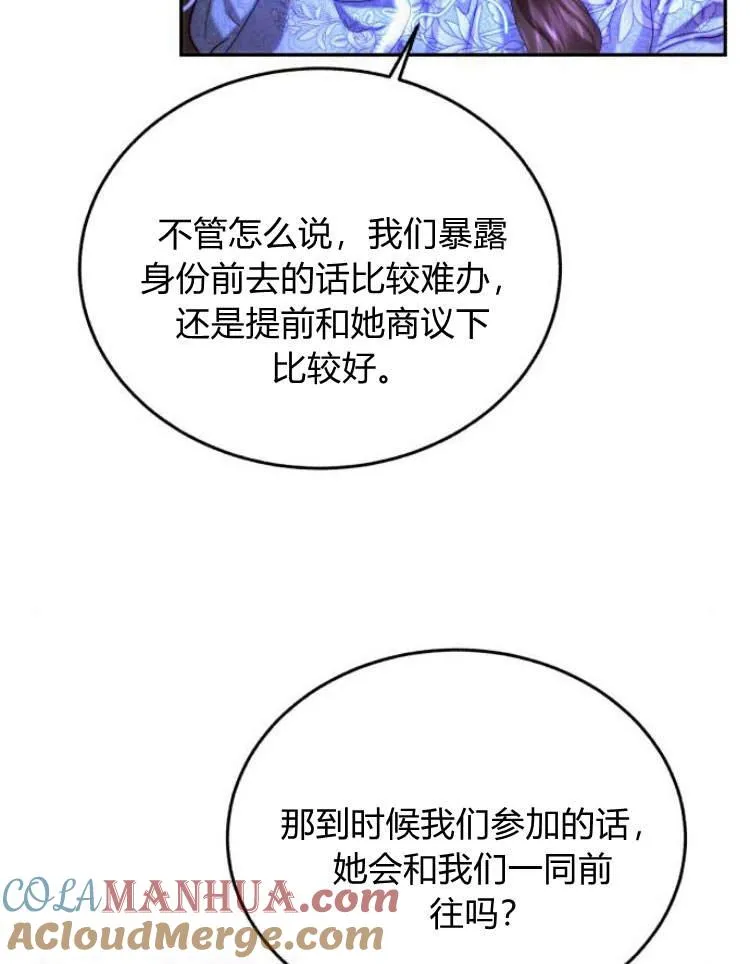 第31话 第33页