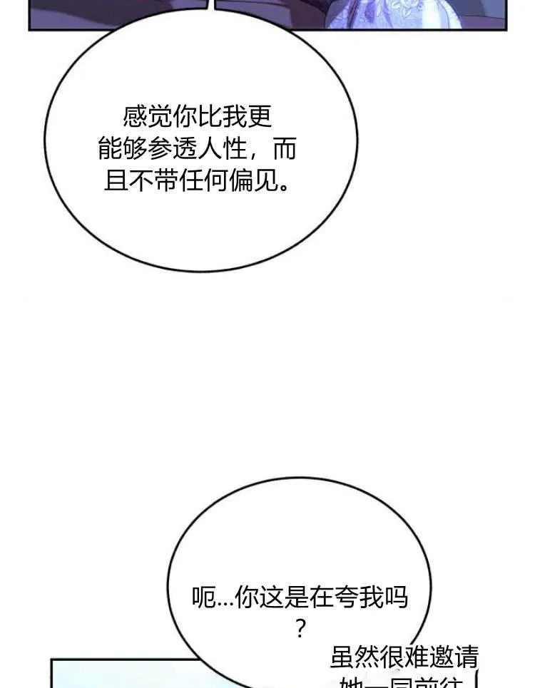 第31话 第35页