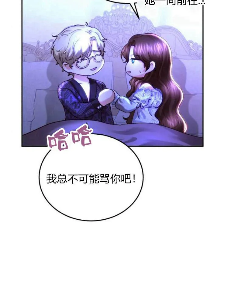 第31话 第36页