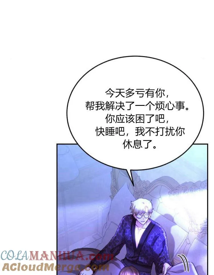 第31话 第37页