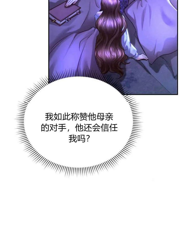 第31话 第38页