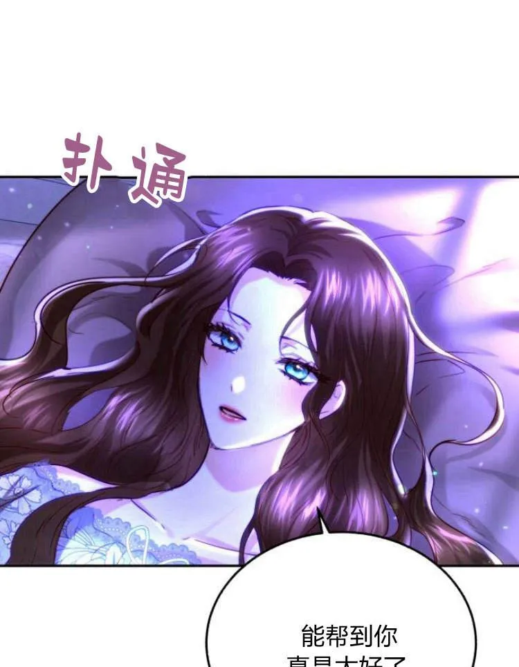第31话 第39页
