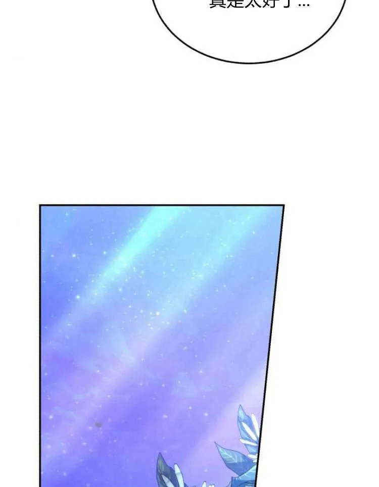 第31话 第40页