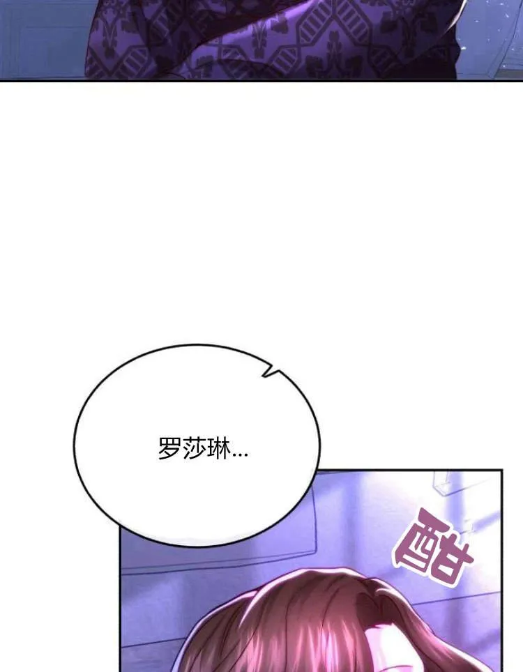 第31话 第44页