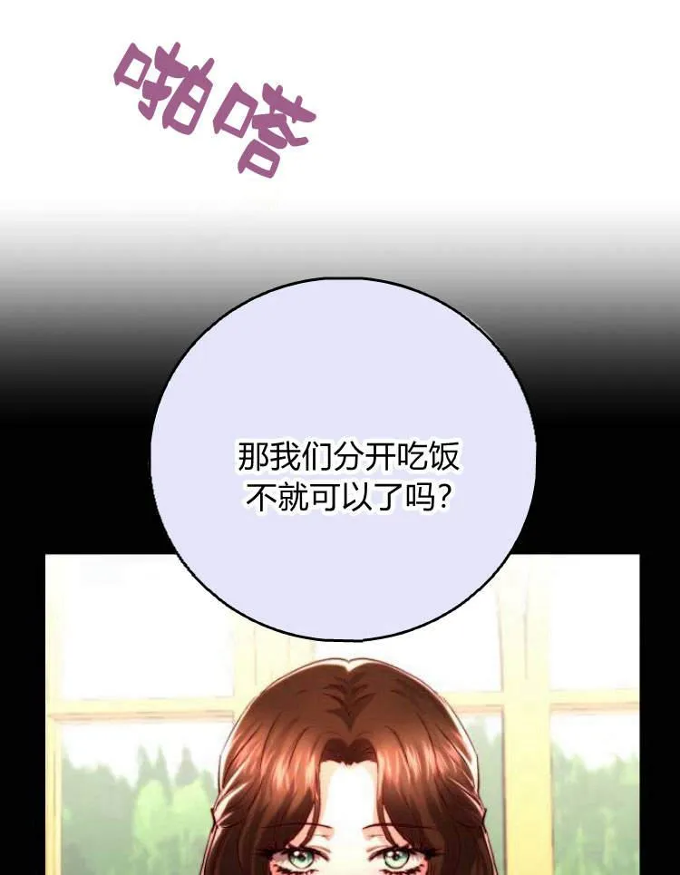 第31话 第46页