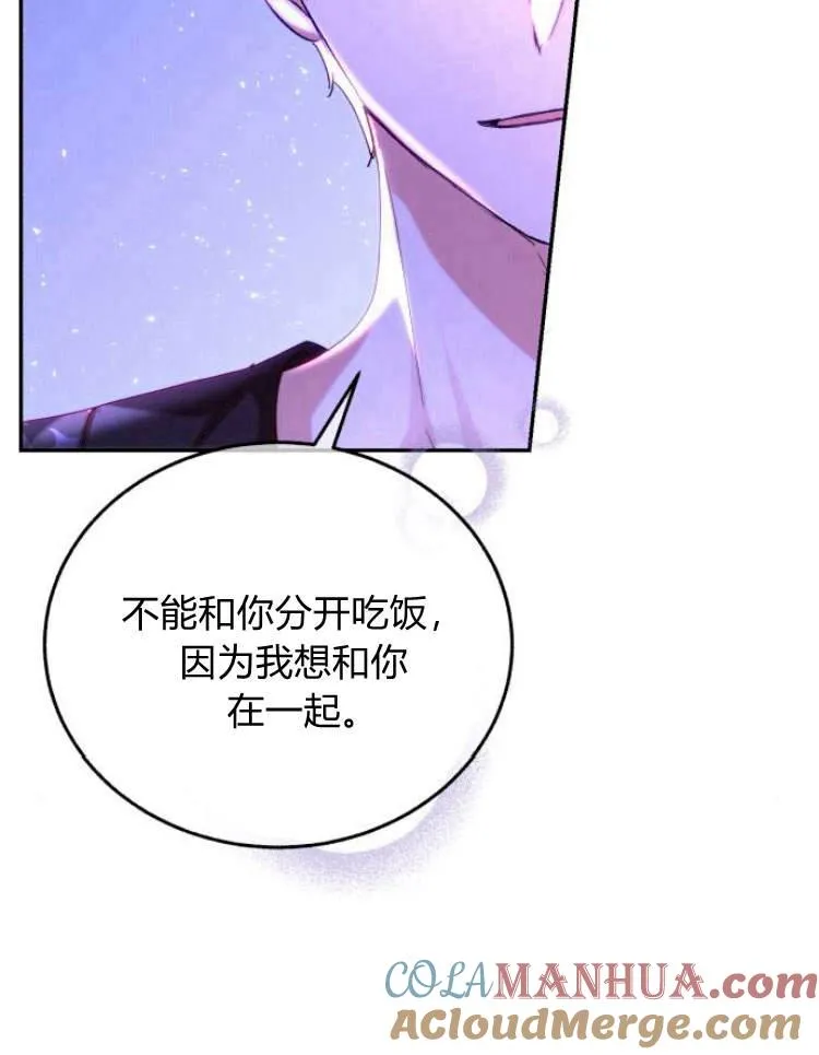 第31话 第49页