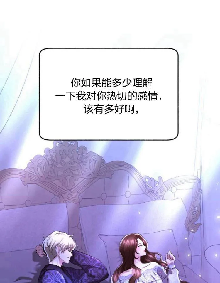 第31话 第50页