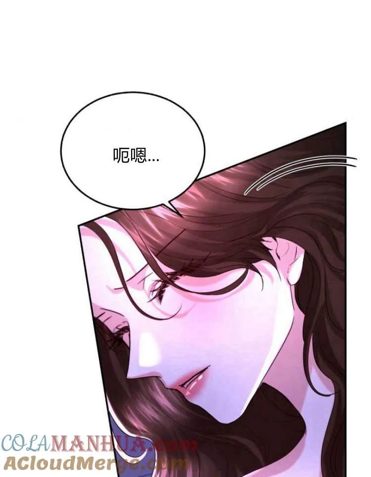 第31话 第53页