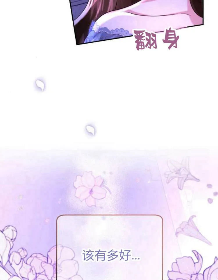 第31话 第54页