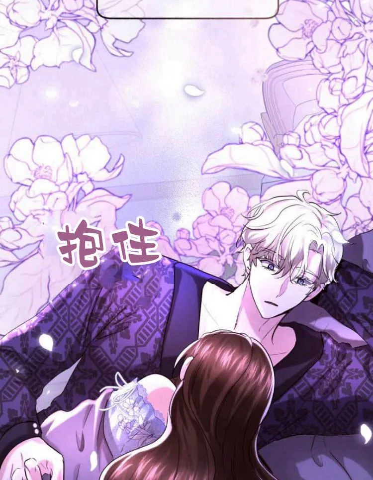 第31话 第55页