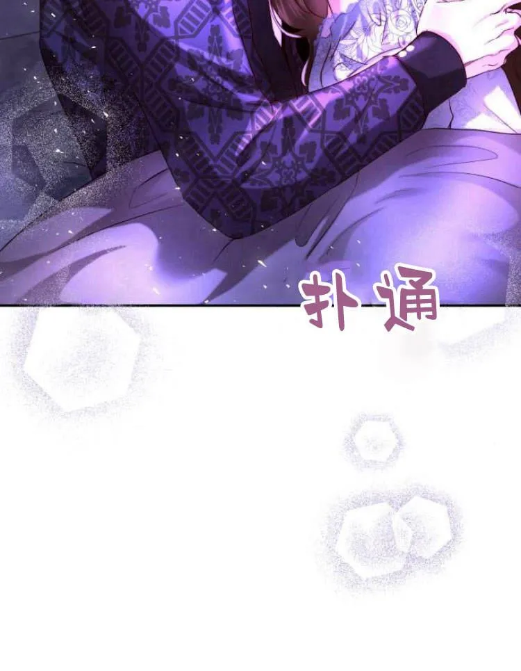 第31话 第59页