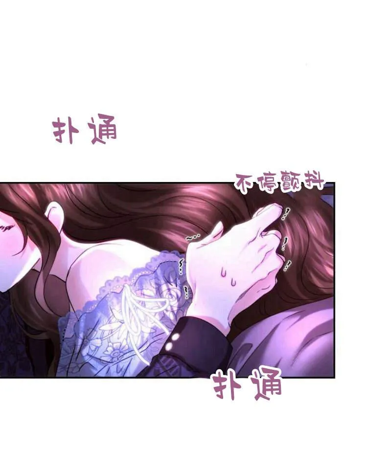 第31话 第60页
